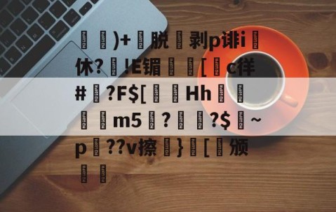 )+渃脱蒝剥p诽i休?旙!E镅誱[c徉#鍾?F$[淂Hh寱秨m5??$燝~p羍??v擦}[稱颁(鐞嗗厜im5000)-AYX SPORTS