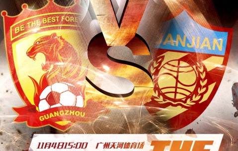 亚冠今晚再迎强敌；芝加哥公牛外线爆发；主帅态度：悬念犹存；纪律约束更严格的简单介绍-爱游戏体育