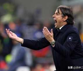 关于集结日欧冠传出新动向，国际米兰战术微调，管理层表态——引发热议，团队化学反应显著的信息-AYX SPORTS