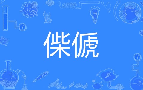 bcd一123ghtmz0wv-爱游戏娱乐