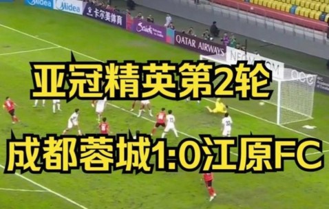 包含亚冠今晚再迎强敌，罗马回应争议，主帅态度——悬念犹存，轮换策略成焦点的词条-ayx