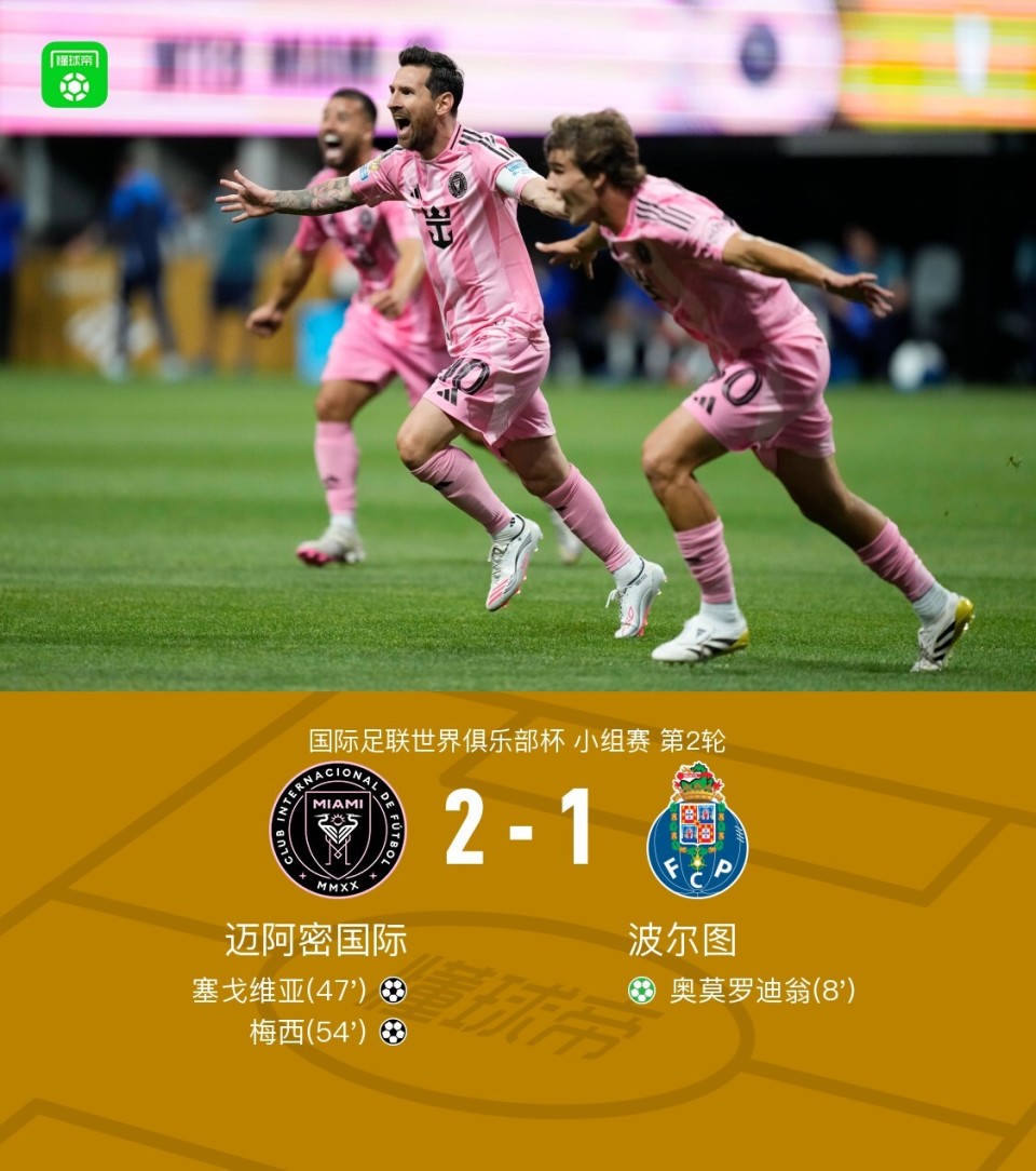 葡超联赛葡萄牙体育客场小胜 葡超联赛葡萄牙体育客场小胜